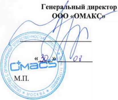 Методика поверки. Система измерения высокого импульсного напряжения CJDY-1600/120. ОЕИ Аналитика