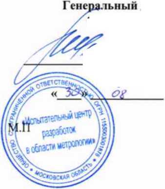 Методика поверки. Система измерения высокого импульсного напряжения CJDY-1600/120. ОЕИ Аналитика