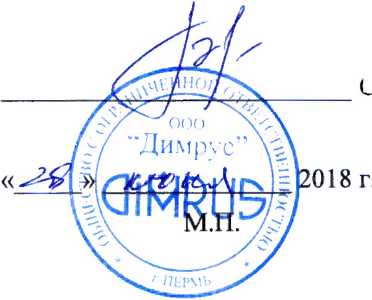 Методика поверки. Приборы измерительные КИВ-500/110. ОЕИ Аналитика