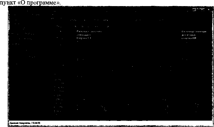 Методика поверки. Приборы измерительные КИВ-500/110. ОЕИ Аналитика
