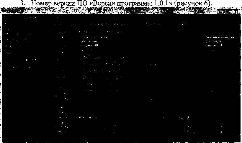 Методика поверки. Приборы измерительные КИВ-500/110. ОЕИ Аналитика