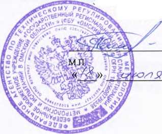 Методика поверки. Системы определения развески подвижного состава . ОЕИ Аналитика