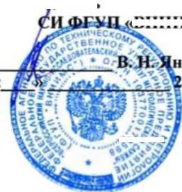 Инструкция. Модули ввода аналоговые измерительные МВА8. ОЕИ Аналитика