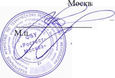 Методика поверки. ИСТОЧНИКИ ПИТАНИЯ ПОСТОЯННОГО ТОКА ЛИНЕЙНЫЕ НМР2020, НМР2030 , НМР4030 , НМР4040. ОЕИ Аналитика