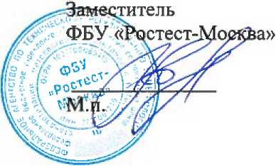 Методика поверки. Государственная система обеспечения единства измерений АНАЛИЗАТОРЫ КАБЕЛЬНЫХ ТРАКТОВ И АНТЕНН ZPH. ОЕИ Аналитика
