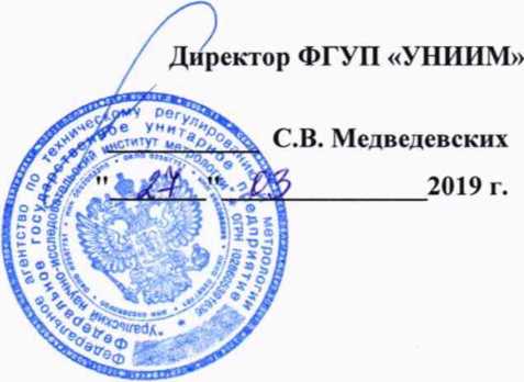 Методика поверки. ГСИ. Порозиметры газоволюметрические ПИК-П. ОЕИ Аналитика