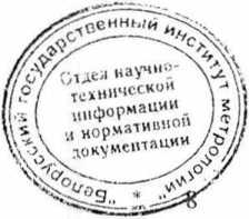 Методика поверки. СПЕКТРОФОТОМЕТР Photon RT. ОЕИ Аналитика