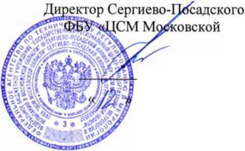 Методика поверки. Осциллографы-мультиметры АКИП-4125/1А, АКИП-4125/2А, АКИП-4125/ЗА, АКИП-4125/4А. ОЕИ Аналитика