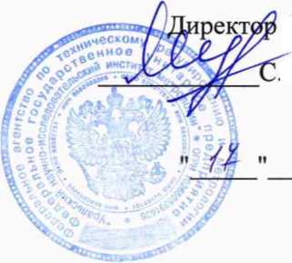 Методика поверки. ГСИ. Анализаторы воды компактные Hanna Instruments HI. ОЕИ Аналитика