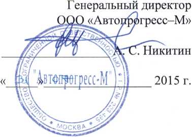 Методика поверки. КОМПЛЕКСЫ ДЛЯ ИЗМЕРЕНИЙ ГАБАРИТНЫХ РАЗМЕРОВ И ОБЪЕМА СЕРИЙ VMS И DWS. ОЕИ Аналитика