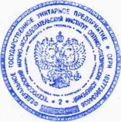 Методика поверки. ГСИ. СИСТЕМА ИЗМЕРИТЕЛЬНАЯ ВОЛОКОННО-ОПТИЧЕСКАЯ РК 2200. ОЕИ Аналитика