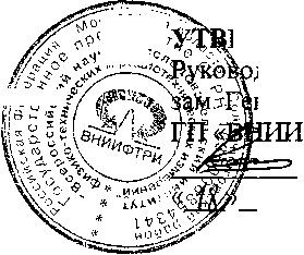 Методика поверки. Меры напряжения и тока Е3631А, Е3632А, Е3633А, Е3634А. ОЕИ Аналитика
