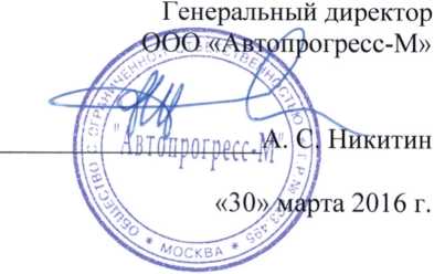 Методика поверки. НИВЕЛИРЫ ЛАЗЕРНЫЕ РОТАЦИОННЫЕ GRL 500 Н, GRL 500 HV. ОЕИ Аналитика