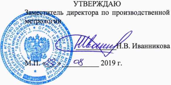 Методика поверки. СИСТЕМЫ ДИАГНОСТИКИ И ИСПЫТАНИЙ КАБЕЛЕЙ СРЕДНЕГО НАПРЯЖЕНИЯ MV DAC-30. ОЕИ Аналитика