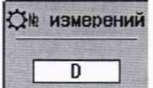 Методика поверки. СИСТЕМЫ ДИАГНОСТИКИ И ИСПЫТАНИЙ КАБЕЛЕЙ СРЕДНЕГО НАПРЯЖЕНИЯ MV DAC-30. ОЕИ Аналитика