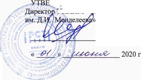 Методика поверки. ШТАНГЕНГЛУБИНОМЕРЫ ЦИФРОВЫЕ HOLEX СЕРИИ 41. ОЕИ Аналитика