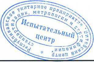 Методика поверки. Регистраторы цифровые VR и PR. ОЕИ Аналитика