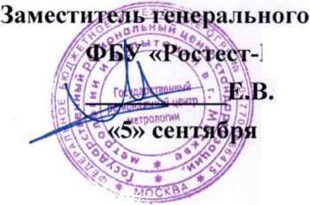 Методика поверки. ГСОЕИ. Машины универсальные испытательные TIRAtest 2800. ОЕИ Аналитика