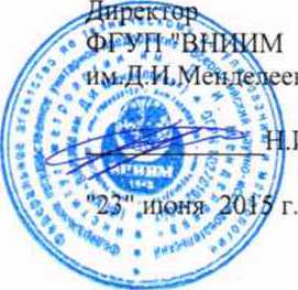 Методика поверки. Анализаторы пищевых продуктов моделей Infratec 1241, Sofia, Nova. ОЕИ Аналитика