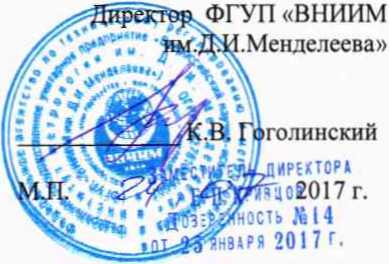 Методика поверки. Анализаторы молока моделей Эксперт Стандарт, Эксперт Профи, Эксперт Супер Плем МЕТОДИКА ПОВЕРКИ. ОЕИ Аналитика
