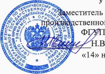 Методика поверки. Комплексы цифровой радиографии ФОСФОМАТИК-35/100 HPX-PRO, ФОСФОМАТИК-40/100 HPX-PRO. ОЕИ Аналитика
