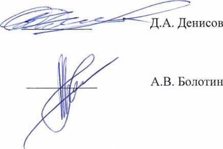 Методика поверки. ГСОЕИ. Вакуумметры терморезистивные цифровые ВТ-РЦ01. ОЕИ Аналитика