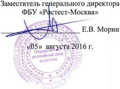 Методика поверки. АНАЛИЗАТОРЫ ФРАКЦИЙ ГЕМОГЛОБИНА АФГ-01 и АФГ-02. ОЕИ Аналитика
