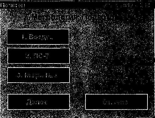 Методика поверки. АНАЛИЗАТОРЫ ФРАКЦИЙ ГЕМОГЛОБИНА АФГ-01 и АФГ-02. ОЕИ Аналитика