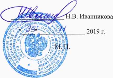 Методика поверки. УСТАНОВКИ ИСПЫТАТЕЛЬНЫЕ ВЫСОКОВОЛЬТНЫЕ ВИСТ. ОЕИ Аналитика