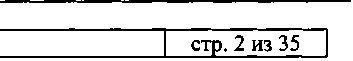 Методика поверки. Генераторы сигналов серии АКИП-7SG. ОЕИ Аналитика