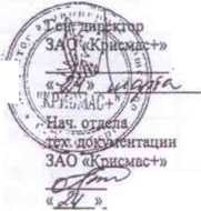 Методика поверки. Насос-пробоотборник ручной НП-3М. ОЕИ Аналитика