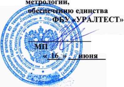 Методика поверки. ГСОЕИ. Микротвердомер ZHV1-M. ОЕИ Аналитика