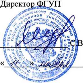 Методика поверки. ГСИ. Машина испытательная 50SZD. ОЕИ Аналитика