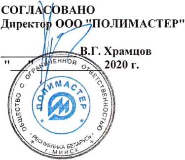 Методика поверки. ИЗМЕРИТЕЛИ-СИГНАЛИЗАТОРЫ ПОИСКОВЫЕ ИСП-РМ1703. ОЕИ Аналитика
