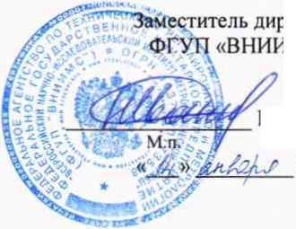 Методика поверки. Преобразователи давления пневматические PIT производства фирмы «Moore Industries International Inc.», США. ОЕИ Аналитика
