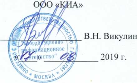 Методика поверки. Инструкция. Комплекс автоматизированный метрологического обслуживания ВВТ Космических войск 146328 Методика поверки. ОЕИ Аналитика