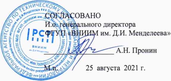 Методика поверки. ГСОЕИ. Анализаторы multi ЕА 5100. ОЕИ Аналитика