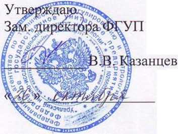 Методика поверки. ГСОЕИ. Теплосчетчики КАРАТ-Компакт. ОЕИ Аналитика