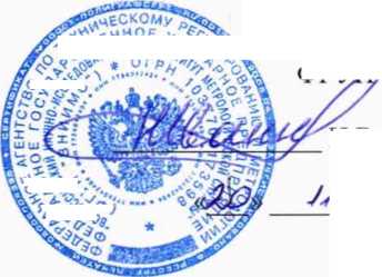 Методика поверки. Тепловизоры инфракрасные DT-870, DT-9868. ОЕИ Аналитика
