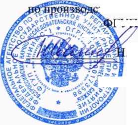 Методика поверки. Меры для поверки систем томографических ProCon. ОЕИ Аналитика