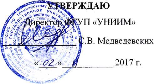 Методика поверки. ГОСУДАРСТВЕННАЯ СИСТЕМА ОБЕСПЕЧЕНИЯ ЕДИНСТВА ИЗМЕРЕНИЙ Модули весовые дискретного действия для многокомпонентного дозирования ММД. ОЕИ Аналитика