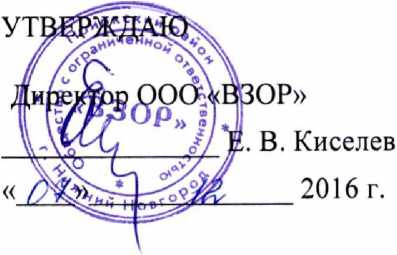 Руководство по эксплуатации. pH-МЕТР МАРК-902. ОЕИ Аналитика