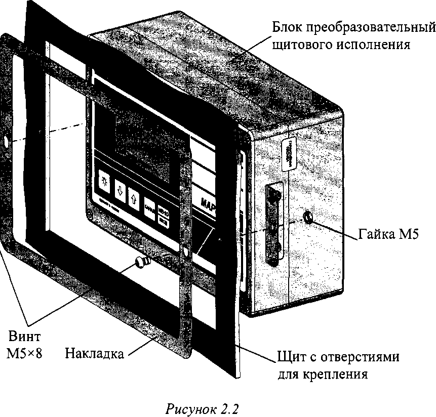Руководство по эксплуатации. pH-МЕТР МАРК-902. ОЕИ Аналитика