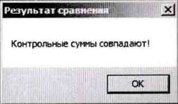 Методика поверки. Комплекс автоматизированный измерительно-управляющий «КИ-2ЭБ-Ириклинская ГРЭС». ОЕИ Аналитика