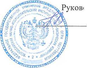 Методика поверки. ГСИ. Анализаторы мочи