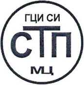 Методика поверки. Государственная система обеспечения единства измерений Преобразователи измерительные WTZD-283/Z. ОЕИ Аналитика
