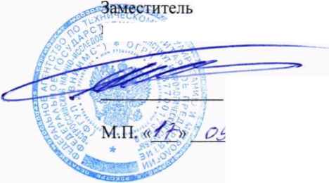 Методика поверки. ГСОЕИ. ГЕНЕРАТОРЫ СИГНАЛОВ ПРОИЗВОЛЬНОЙ ФОРМЫ СЕРИИ EDU33210. ОЕИ Аналитика