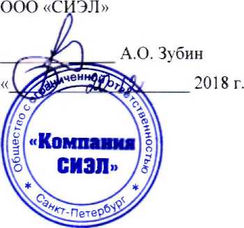 Методика поверки. МОДУЛЬ ИЗМЕРЕНИЙ АБСОЛЮТНОЙ ВИБРАЦИИ СИЭЛ-1951. ОЕИ Аналитика