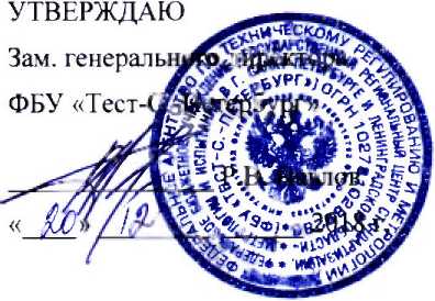 Методика поверки. МОДУЛЬ ИЗМЕРЕНИЙ АБСОЛЮТНОЙ ВИБРАЦИИ СИЭЛ-1951. ОЕИ Аналитика