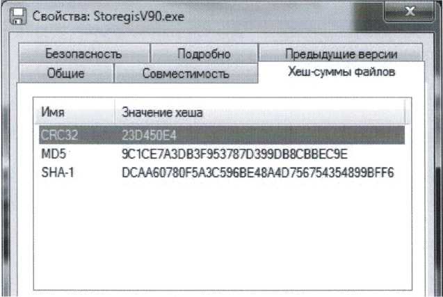 Методика поверки. АППАРАТУРА ГЕОДЕЗИЧЕСКАЯ СПУТНИКОВАЯ NV08C-RTK, NVS-RTK,NVS-RTK-M. ОЕИ Аналитика